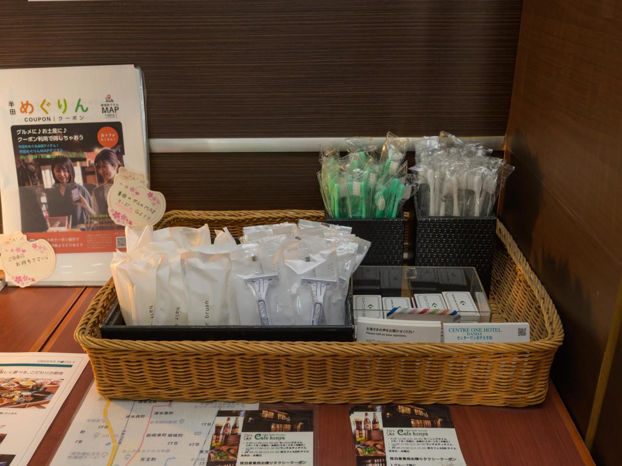 Centre One Hotel Handa Handa  Ngoại thất bức ảnh